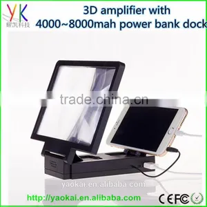 New Product Large Mobile Phone 3D Screen Magnifier With 4000~6000mah Power Bank thumbnail-5