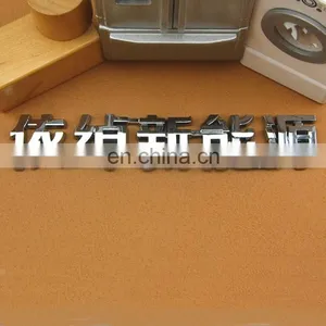 Unique Design Widely Used Abs Car Emblems thumbnail-5