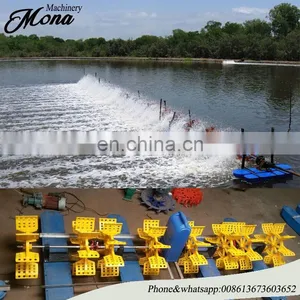 Economical Surge Type Fish Pond Aerator /aerator for Aquaculture thumbnail-1