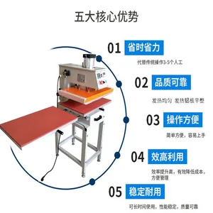 Down Mobile Double Worktable Pneumatic Heat Press Machine Pneumatic Clothing Hot Drilling Machine Pneumatic T-shirt Digital Printing Machine 40*60 thumbnail-4
