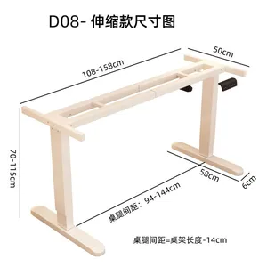 D-08 size