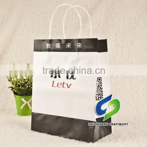 High Quality Shopping Paper Bag thumbnail-1