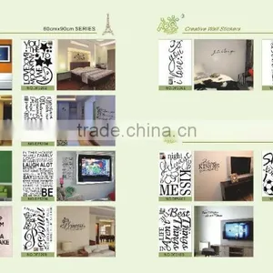 Alforever DF Series PVC Wall Sticker Catalog thumbnail-1