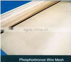 Brass Wire Mesh thumbnail-1
