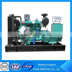 Generator Price 75kva thumbnail-1