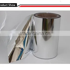 Metallized PET Film thumbnail-1