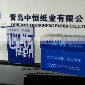 75gsm Computer Copy Paper / Office Copy Paper thumbnail-3