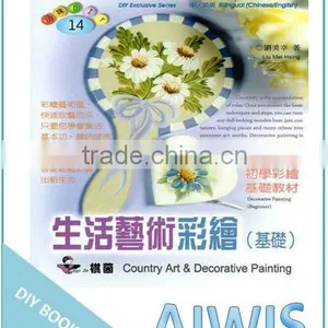 Taste DIY Series -14 Life Stained - Basic Book thumbnail-1