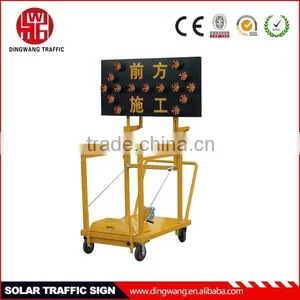 Solar Guide Board/ Pushcart Solar Guide Board thumbnail-1