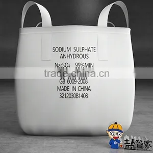 Sodium Sulphate Anhydrous for Printing and Dyeing Industry thumbnail-1