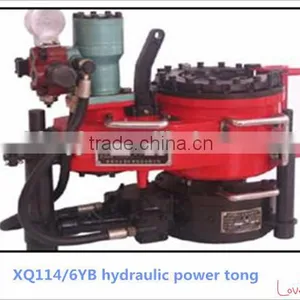 Lowest Price! Tubing Hydraulic Power Tong XQ89/3YC thumbnail-3