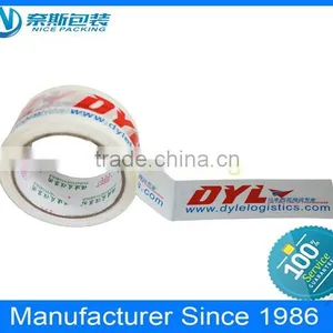 Brand Custom Logo Printed Packing Adhesive Tape thumbnail-4