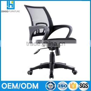 Popular Hotsell Swivel Mesh Used Conference Chairs thumbnail-1