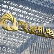Suzhou Haigint Electromechanical Co., Ltd. company overview - view 1 thumbnail