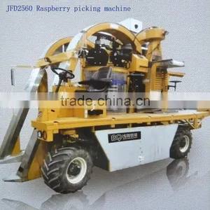 The New Type of Raspberry Picking Machine thumbnail-1