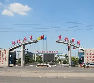 Hebei Yongyang Steel Sales Co., Ltd. company overview - view 1 thumbnail