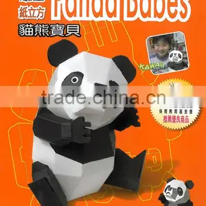 DIY Panda Paper Craft thumbnail-1