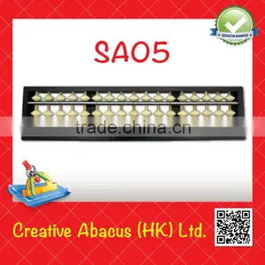 17 Rods Plastic Frame Special Design Educational Toy Chinese Abacus thumbnail-1