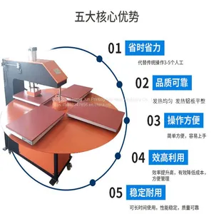 Pneumatic Four-station Hot Stamping Machine Rotary Four-table Stamping Machine Digital Stamping Machine Neck Stamping Stamping Machine thumbnail-5