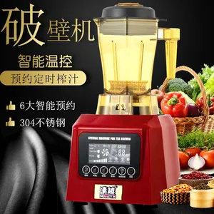 Milk Tea Machine thumbnail-3
