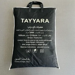 Premium Hajj/Umrah 2 Piece Cotton Ihram Ehram Thick Towel thumbnail-4