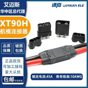 AMASS Black Nickel Plated XT90H Connector 45A Power Connector XT90H-F/M in Stock thumbnail-1