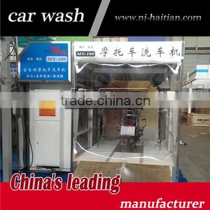 Haitian Auto Motorcycle Washing Equipemnt, Touchless Motorcycle Wash Machine thumbnail-4