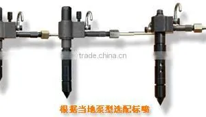 ISO Standard Injector thumbnail-1