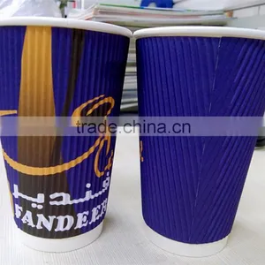 PE Coated Single Wall Logo Printed Disposable Colorful Coffee Paper Cups thumbnail-1