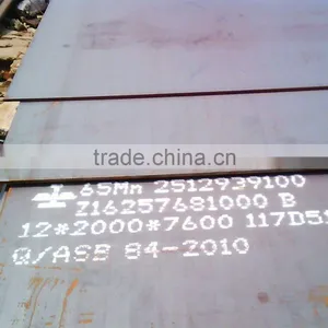 18 m Hot Rolled Bridge Steel Wide and Heavy Steel Plates thumbnail-4