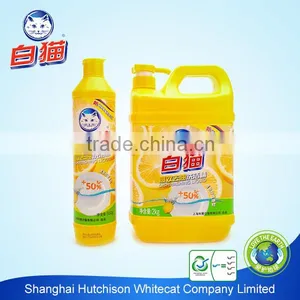 Oil-removal Dishwashing Liquid (Lemon) 900g/2kg thumbnail-1