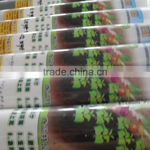 Little Roll Transparent Plastic Film for Agricultural thumbnail-4
