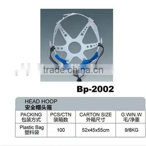 Plastic Head Hoop for Helmet thumbnail-1