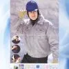 ET-7311 Winter Overalls thumbnail-1