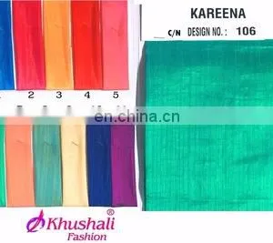 Cheapest Banarasi Fabric in Gujarat thumbnail-1