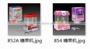 Crane Claw Machine Mini Toy Grab Doll Machine for Kids Machine With Light Hot Selling in China thumbnail-4