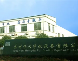 Suzhou Hengda Purification Equipment Co.,Ltd company overview - view 1 thumbnail