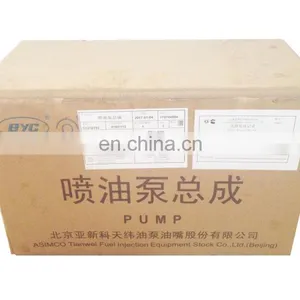 Fuel Injection Pump 10 404 564 023 10404564023,BYC ASIMCO Injection Pump 5318192 thumbnail-6