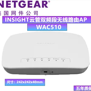 WAC510 Dual-band Wireless AP Commercial Hall Wireless Access Point, Ceiling-mounted WAC540, WAX615, WAX628, WAC510 thumbnail-1