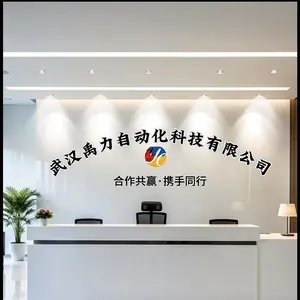 Wuhan Yuli Automation Technology Co., Ltd company overview - view 1 thumbnail