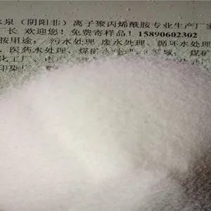 Papermaking Chemicals thumbnail-1