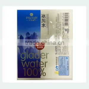 Beautiful Cosmetics Adhesive Sticker Labels thumbnail-4
