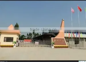 Pubei County Yilin Forestry Co., Ltd. company overview - view 1 thumbnail