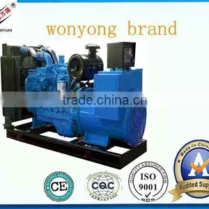 WONYONG Diesel Generator Of Low Cost With ChinaLovol Perkins Engine thumbnail-1