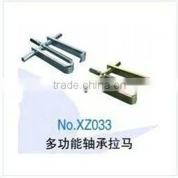 Pump Multi-functional Bearing Puller (XZ033 ) thumbnail-1