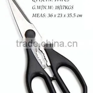 Scissors KS084 thumbnail-1