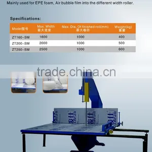 China EPE Foam Sawing Machine thumbnail-4