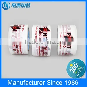 Bopp Custom Packing Tape With Logo Printing Adhesive Tape From the Biggest Manufacturer in Guangxi thumbnail-3