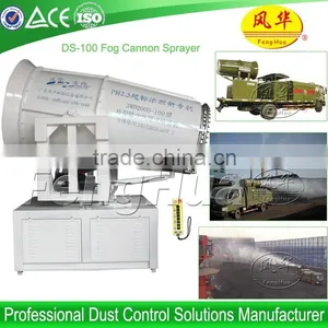 New Energy Efficient Mist Blower for Dust Filter thumbnail-2