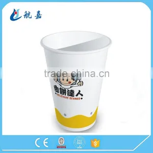 Middle East Popular Diposable Paper Juice Cup thumbnail-6